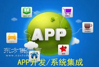 APP开发定制前端软件微信小程序公众号PC端网站设计开发