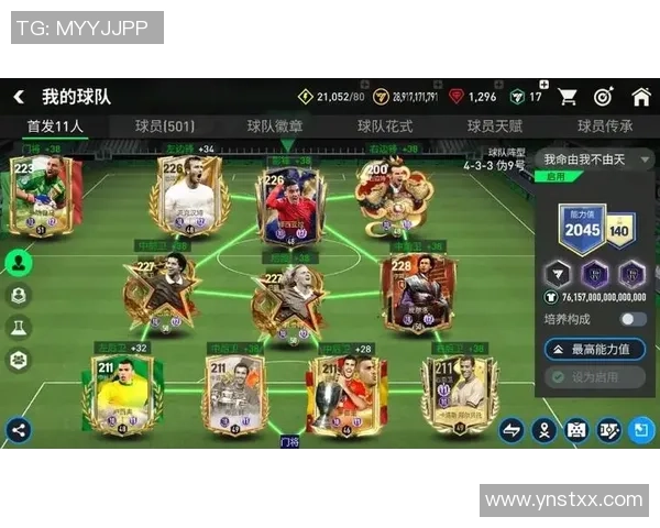 全球足球明星解析：他们的成就与传奇背后的故事