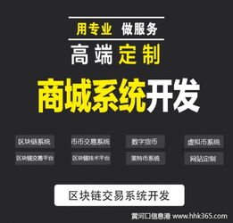 广州智铺子扫码点餐系统软件定制开发